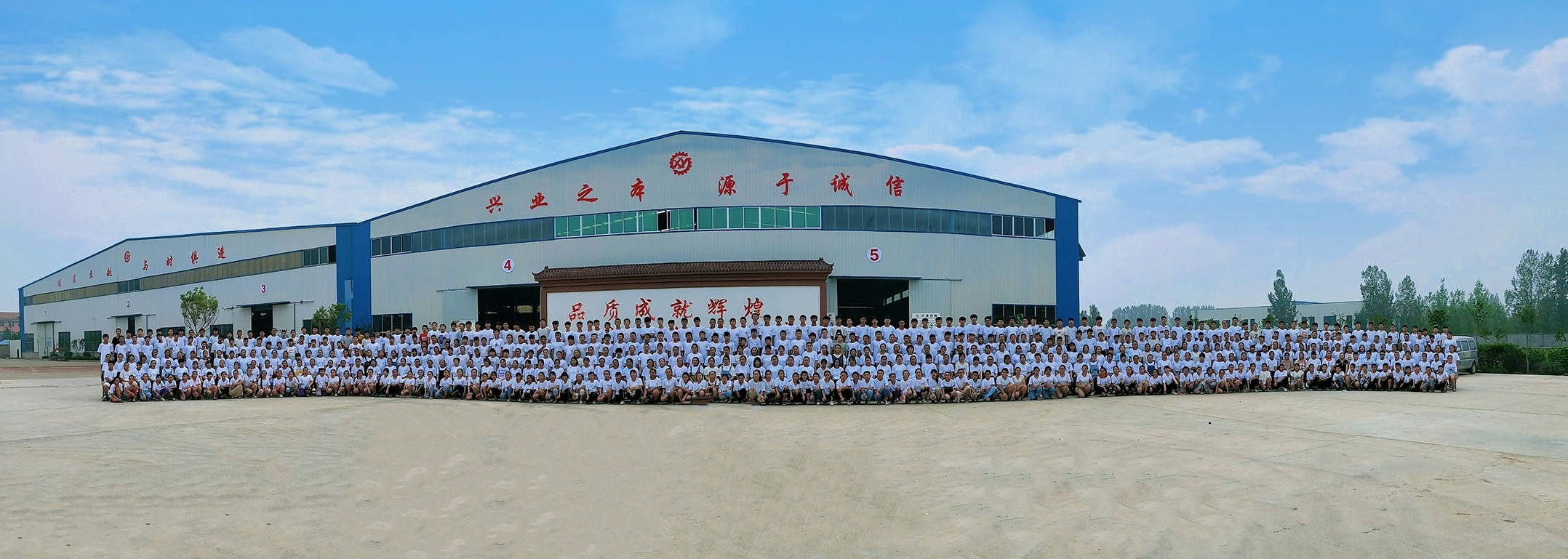 山東興源機(jī)械有限公司|起重機(jī)|行車|山東興源機(jī)械|單梁起重機(jī)|電動葫蘆|起重配件|www.ramaclub.com.cn|xyqzj|xyqzj.com|興源起重機(jī)|興源|起重機(jī)行車|起重設(shè)備|起重機(jī)械